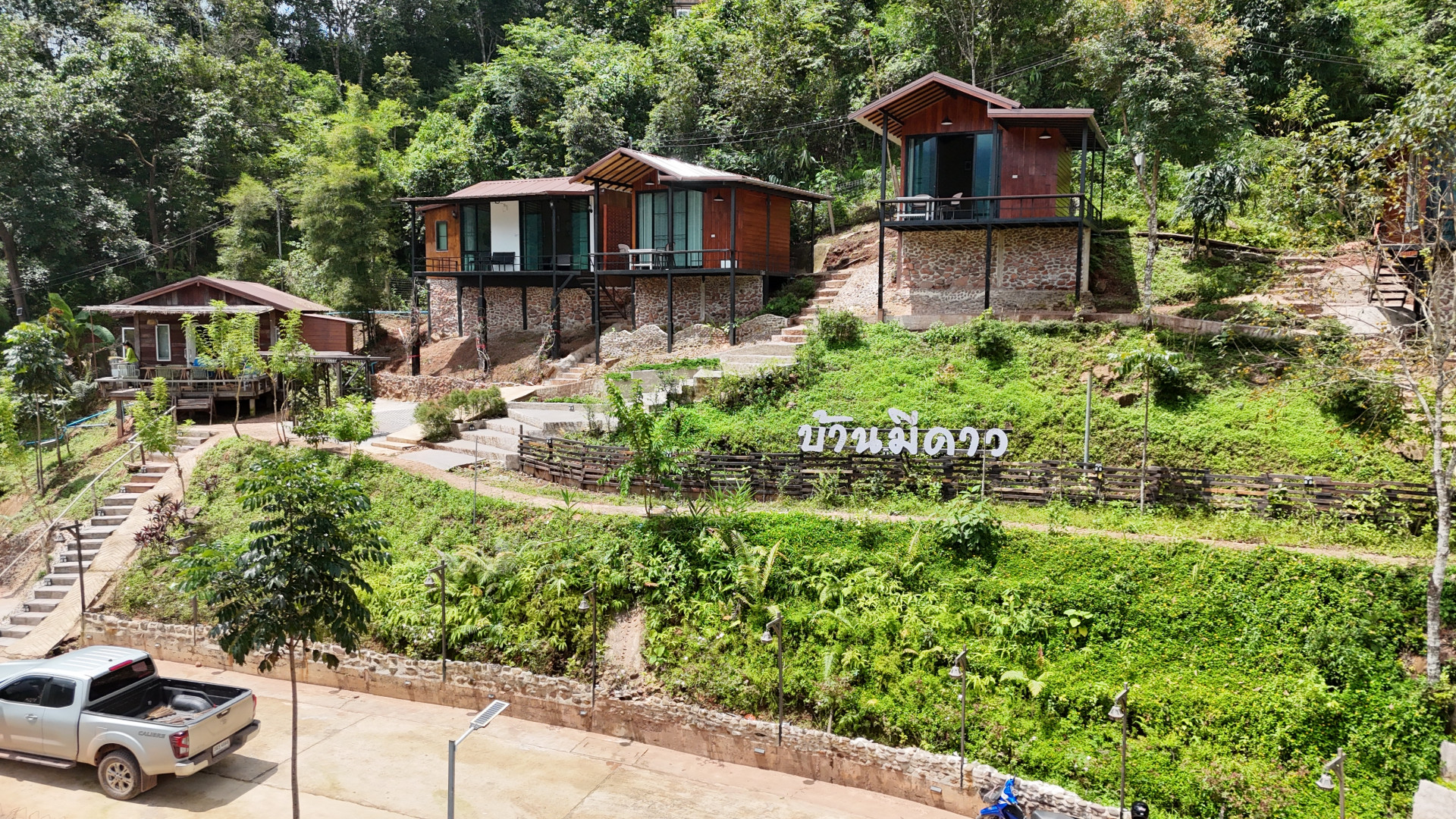 บ้านมีดาว โฮมสเตย์